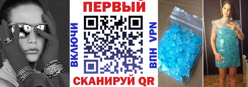 как найти закладки  Светлогорск  OMG как войти  АМФЕТАМИН Premium 