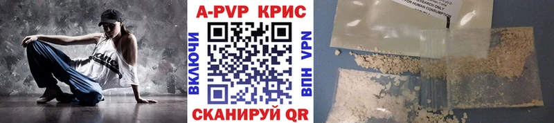 нарко площадка официальный сайт  купить   Светлогорск  Alpha-PVP СК 