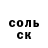 АМФЕТАМИН Розовый Alex Keuz