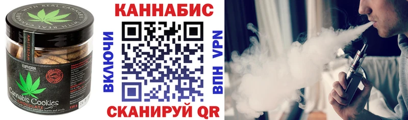 как найти закладки  Светлогорск  Еда ТГК марихуана 