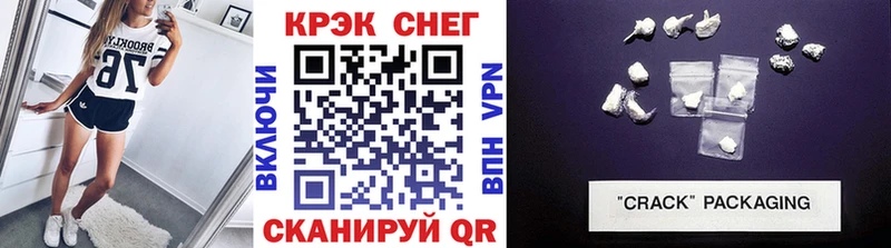 КОКАИН Эквадор  площадка наркотические препараты  Светлогорск 