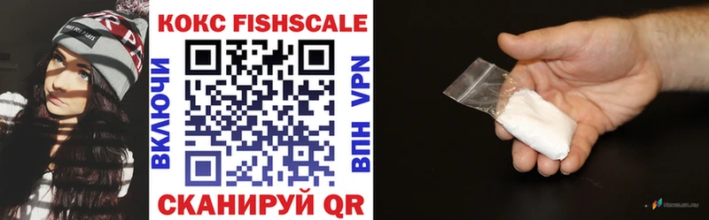 COCAIN 97% Светлогорск