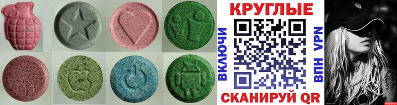 МЕГА зеркало  Светлогорск  Экстази таблы  купить  