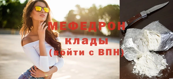 мет Арсеньев