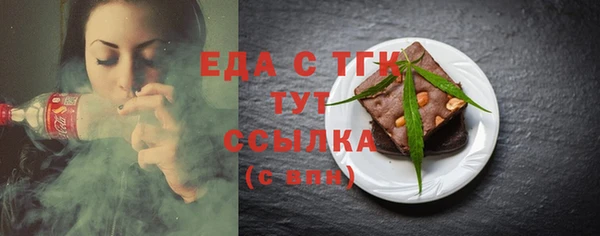 мет Арсеньев