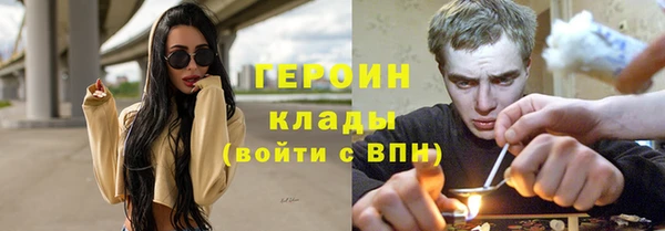 альфа пвп VHQ Армянск