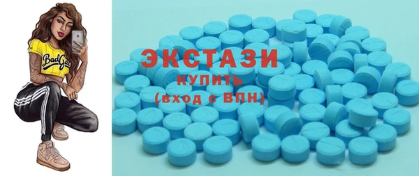 альфа пвп VHQ Армянск