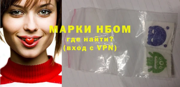 альфа пвп VHQ Армянск