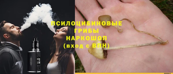 альфа пвп VHQ Армянск