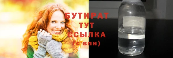 мет Арсеньев