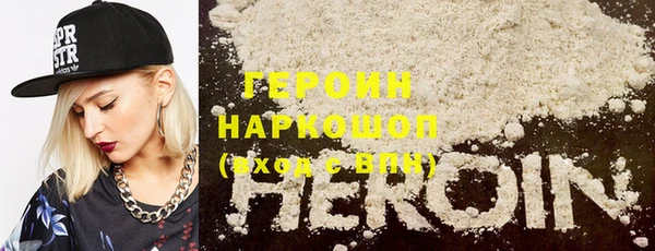 альфа пвп VHQ Армянск