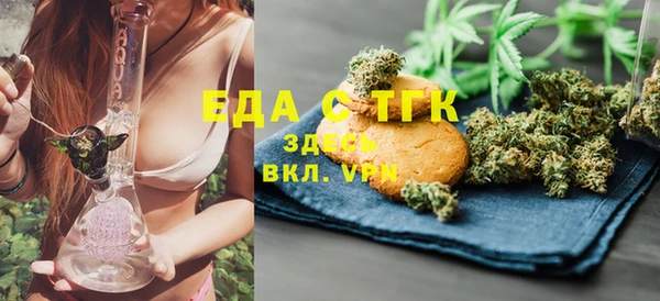 мет Арсеньев