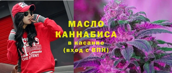 альфа пвп VHQ Армянск
