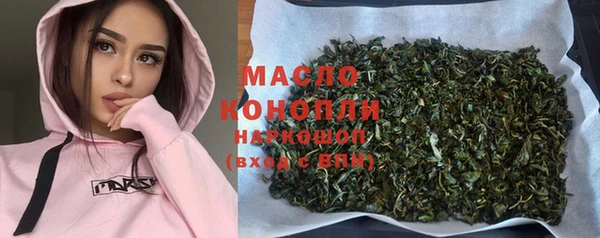 каннабис Аркадак