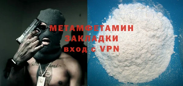 MDMA Новокубанск