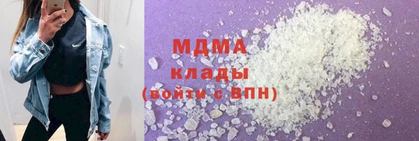 мет Арсеньев