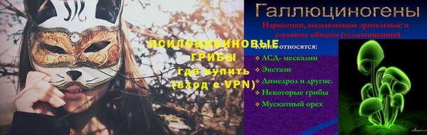 альфа пвп VHQ Армянск