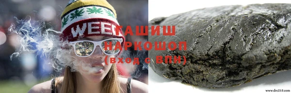 каннабис Аркадак