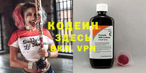 альфа пвп VHQ Армянск