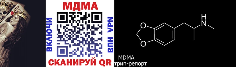 мега зеркало  Светлогорск  МДМА crystal 