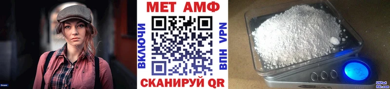 купить наркотик  Светлогорск  мега маркетплейс  МЕТАМФЕТАМИН витя 